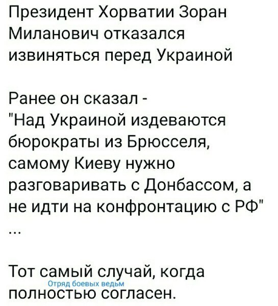 О политике и не только