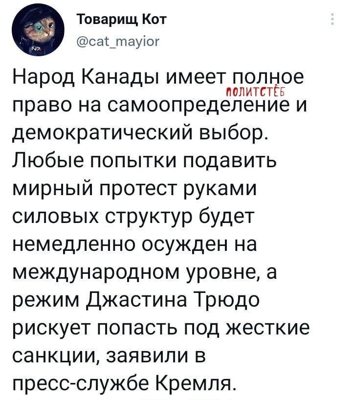 О политике и не только