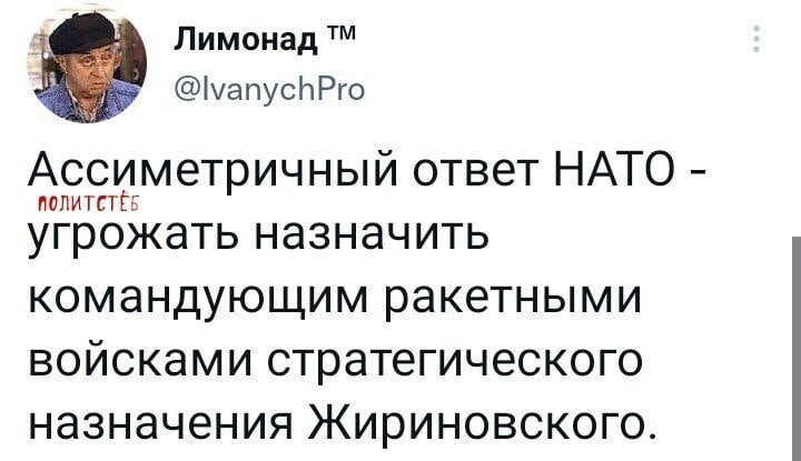 О политике и не только