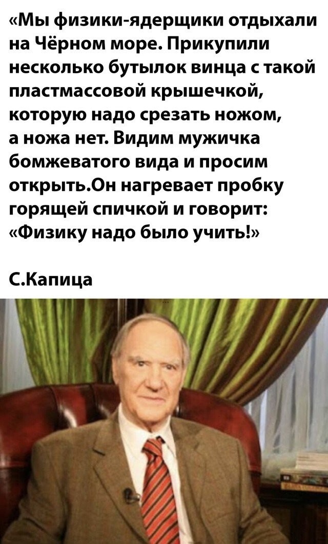 Намешалось