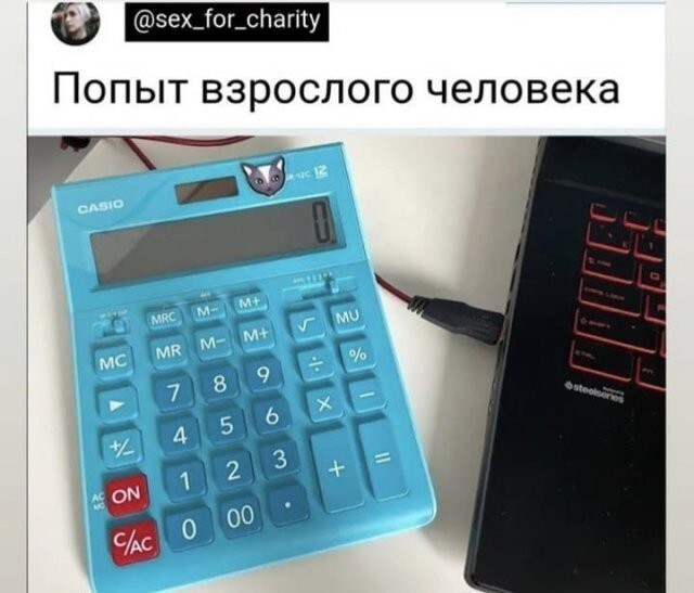 Скрины из соцсетей