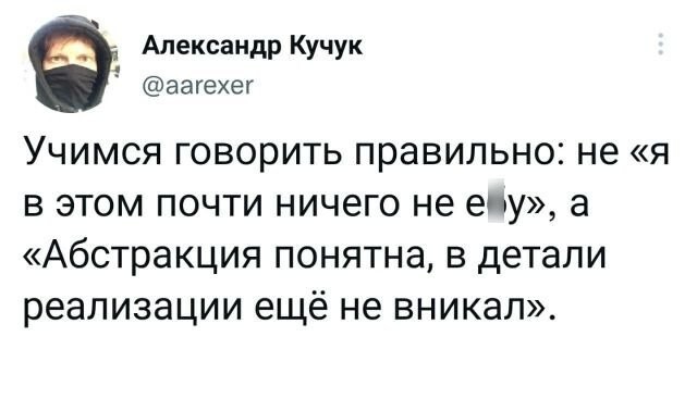 Скрины из соцсетей