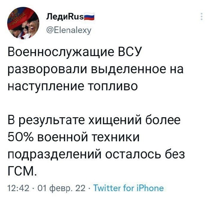 О политике и не только