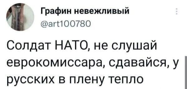 О политике и не только