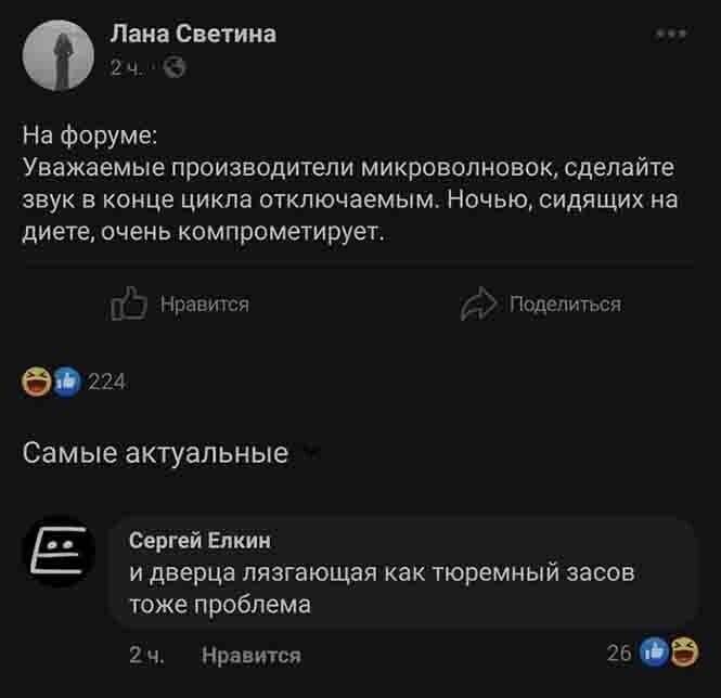 Смешные и познавательные картинки