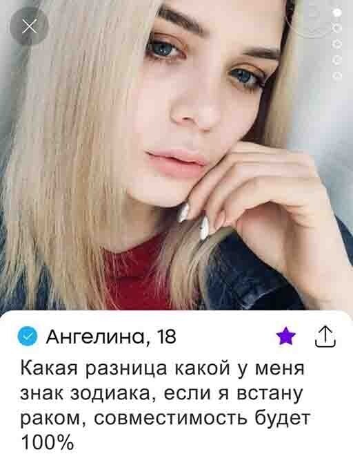 Смешные и познавательные картинки