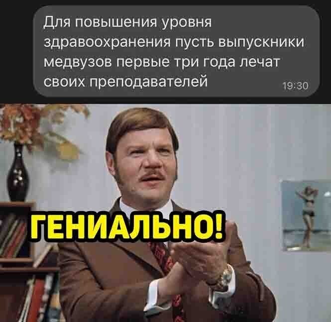Смешные и познавательные картинки