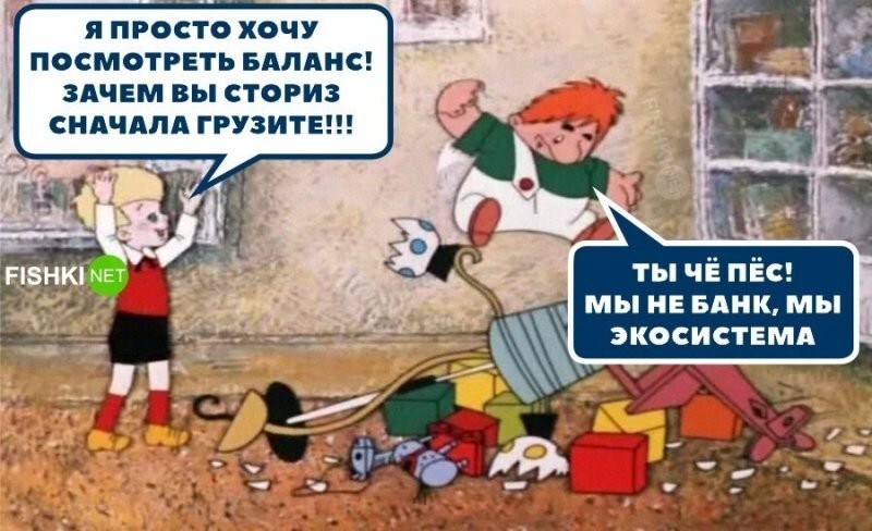 Очень жизненно! 