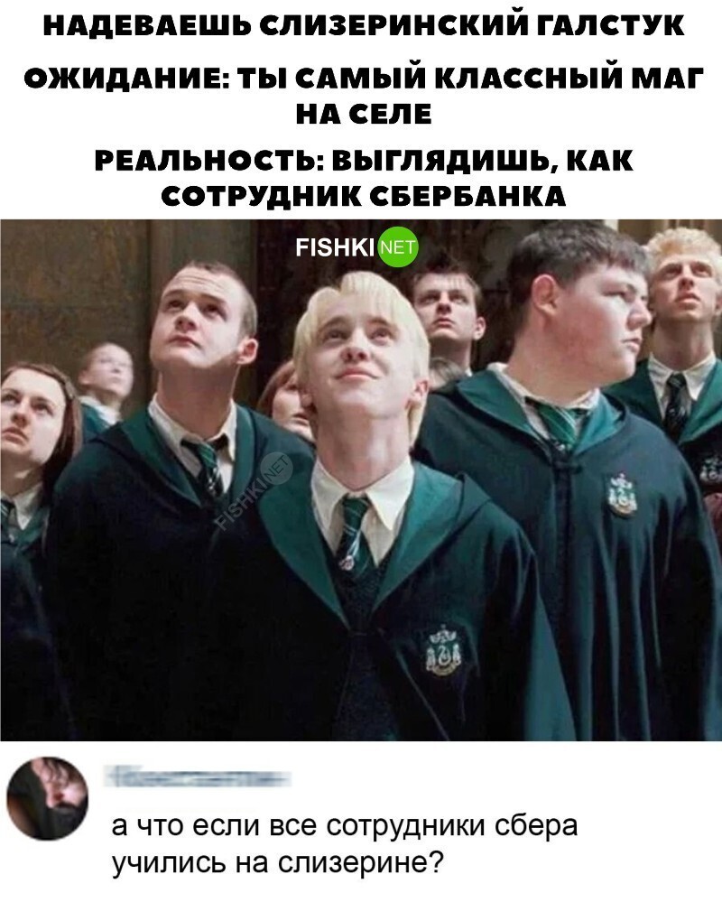 Обидно как-то
