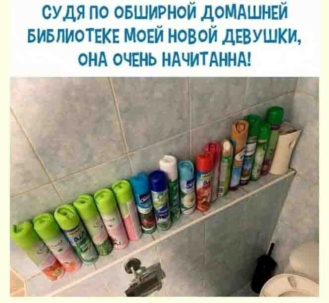 Смешные и познавательные картинки