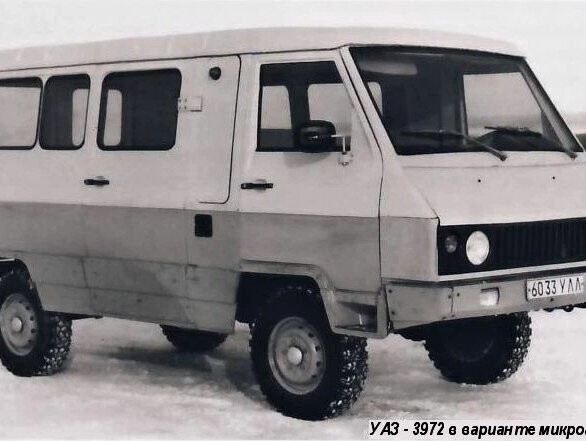 Прототип УАЗ-3972: каким мог бы стать преемник «Буханки»