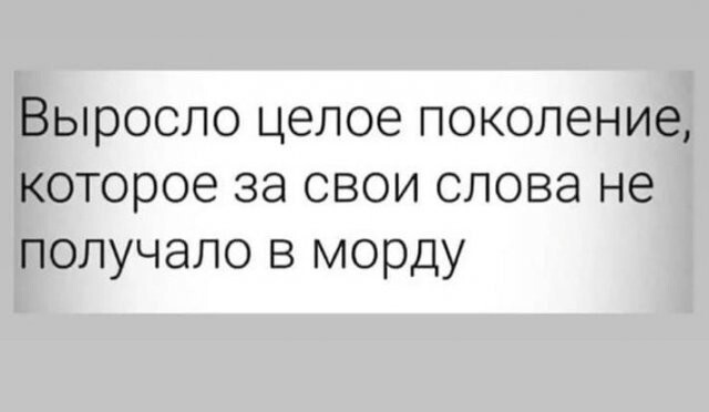 Не ищите здесь смысл. Здесь в основном маразм