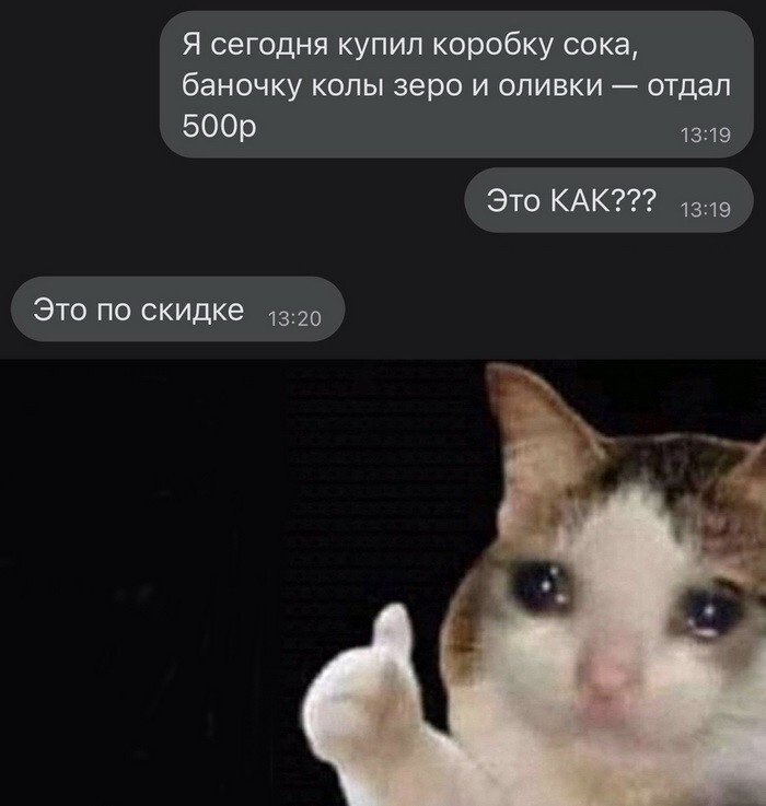 Скрины из соцсетей