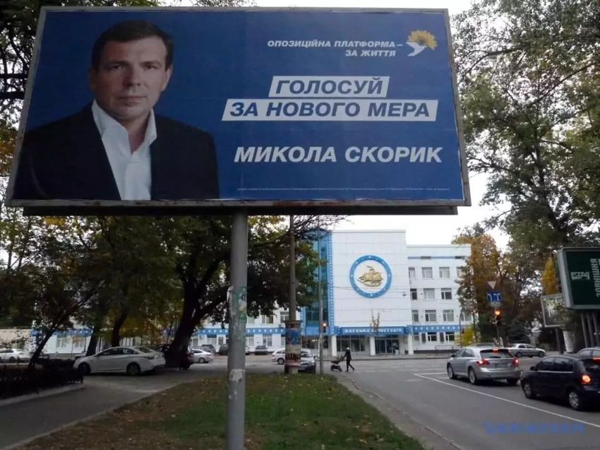 Саморазоблачение «пророссийского» оппозиционера в Одессе: Зачем враги, когда есть такие друзья?