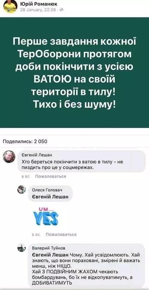 Саморазоблачение «пророссийского» оппозиционера в Одессе: Зачем враги, когда есть такие друзья?