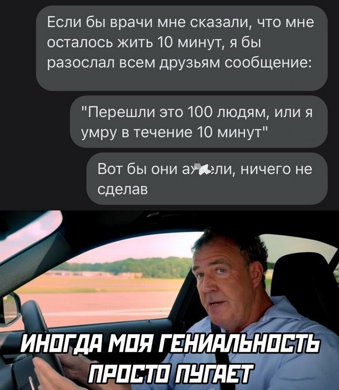 Намешалось