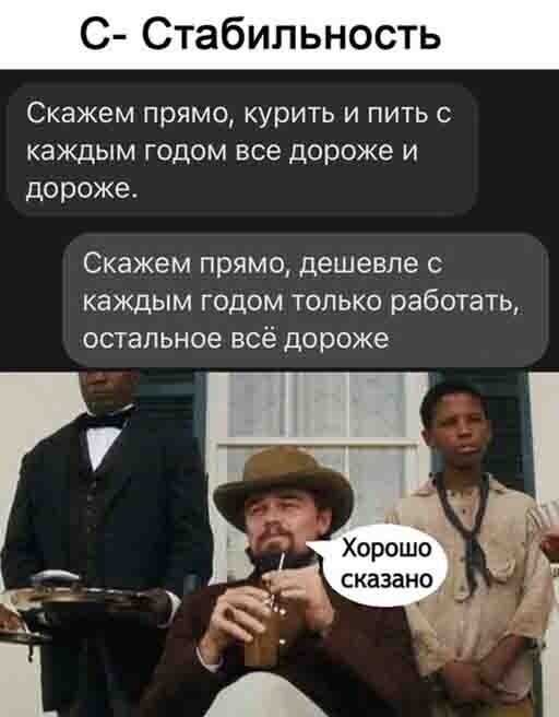 Намешалось