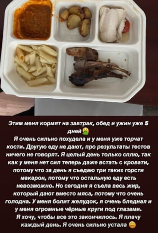 Российские биатлонисты пожаловались в МОК на питание в карантинном отеле