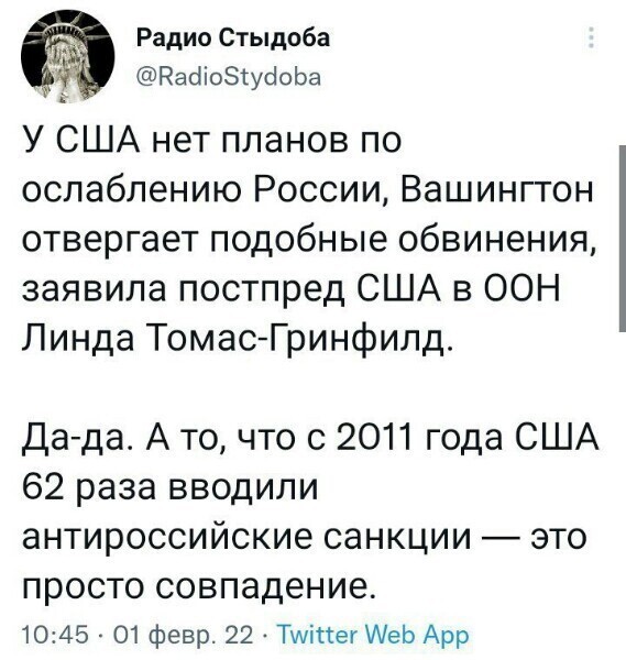 О политике и не только