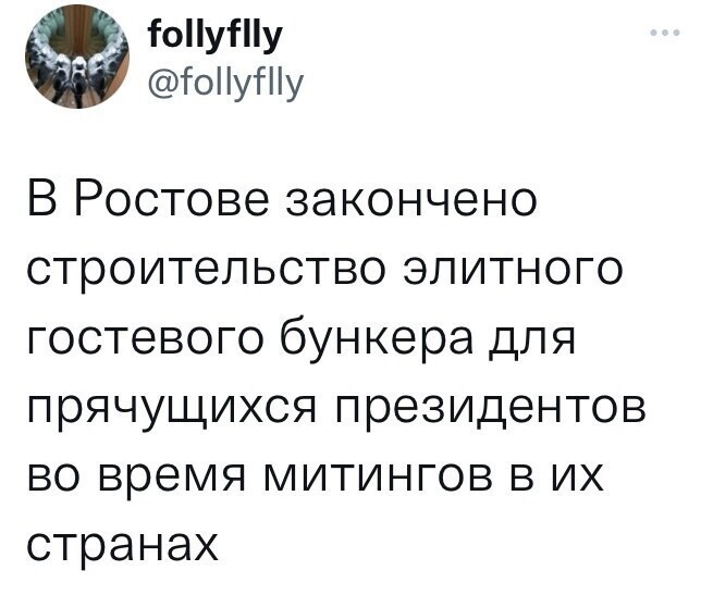 О политике и не только