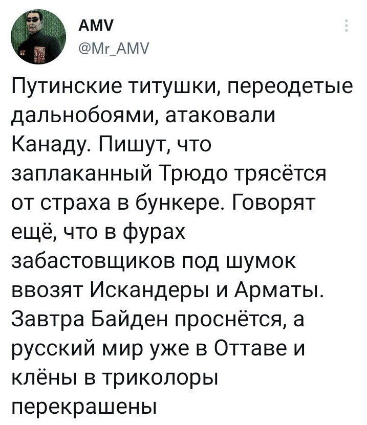 О политике и не только