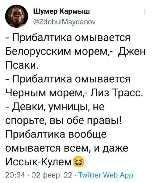 О политике и не только