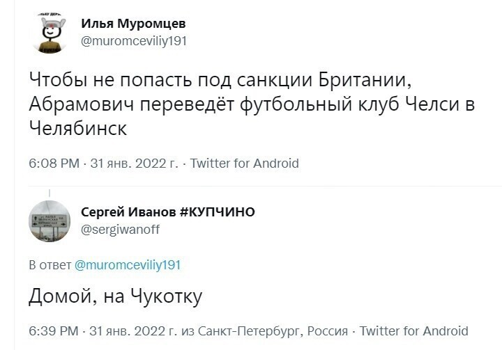 О политике и не только