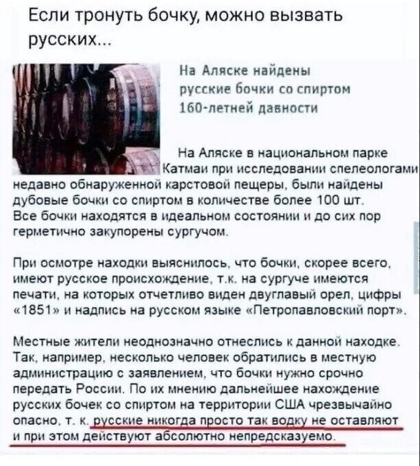 БОян боянистый, но как в пятницу не вспомнить?