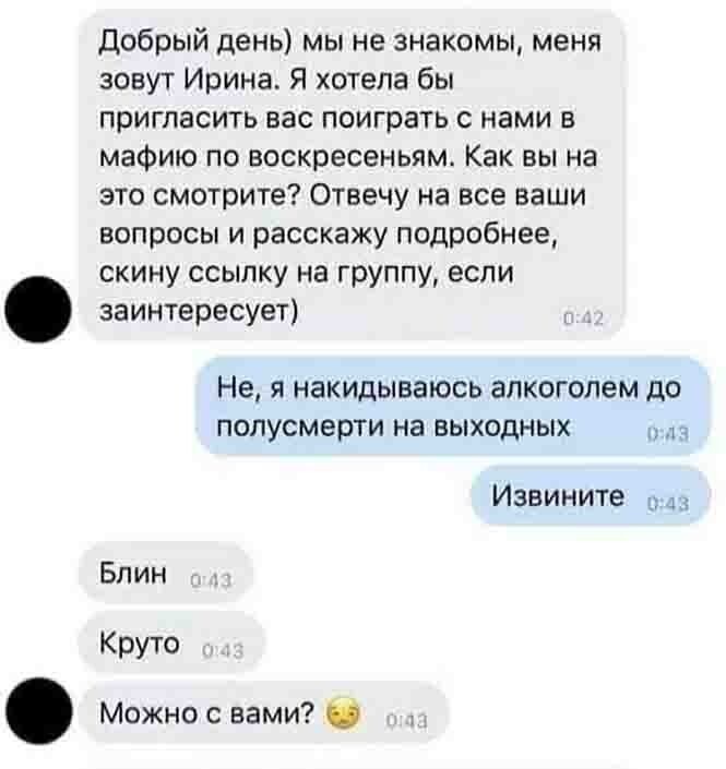 Алкопост на вечер этой пятницы