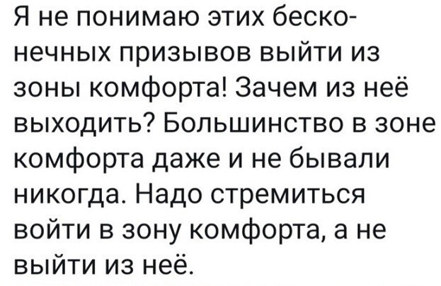 Позитивные картинки субботним утром