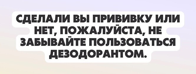 Смешные и познавательные картинки