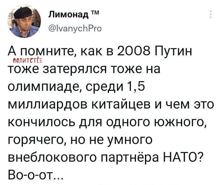 О политике и не только