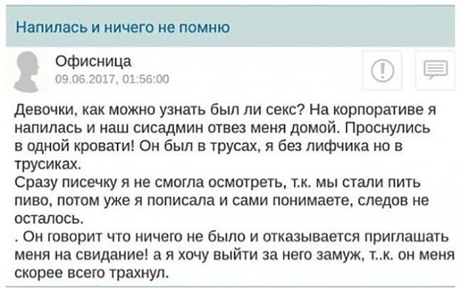 Смешные и познавательные картинки