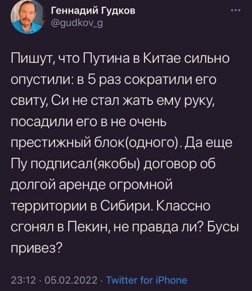 Бл. ну что у этого дебила в голове?