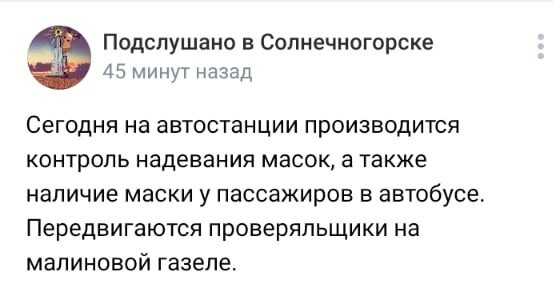 Бедные маски, их уже обвиняют в уничтожении мозга: 21 инфаркт для граммар-наци