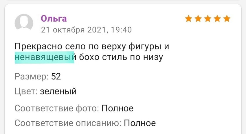 Бедные маски, их уже обвиняют в уничтожении мозга: 21 инфаркт для граммар-наци