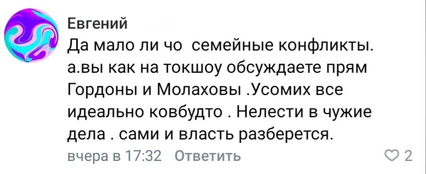 Бедные маски, их уже обвиняют в уничтожении мозга: 21 инфаркт для граммар-наци