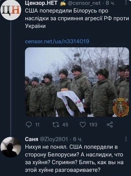 О политике и не только