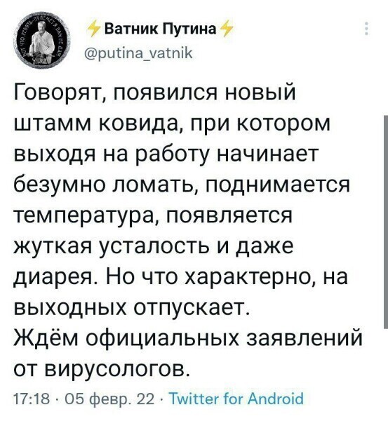 О политике и не только