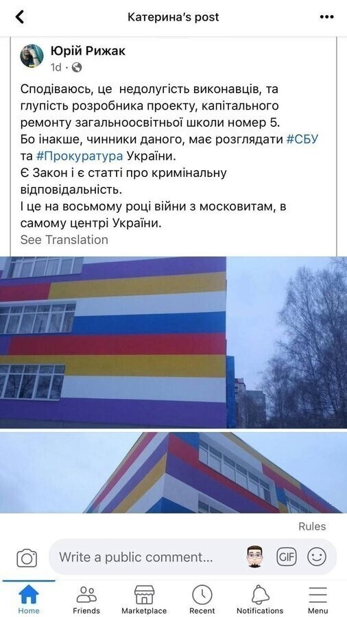 О политике и не только