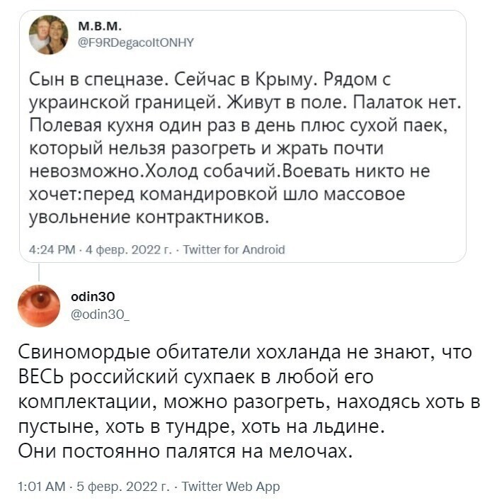 О политике и не только