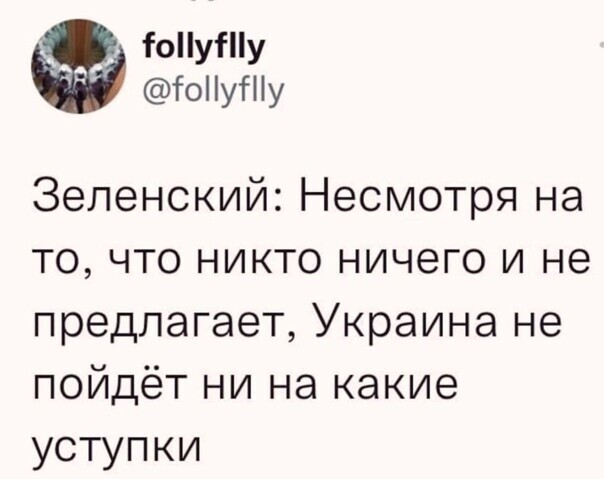 О политике и не только