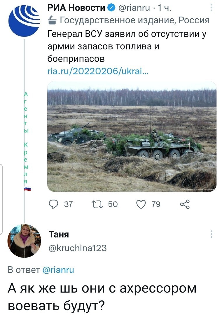 На пердячем паре