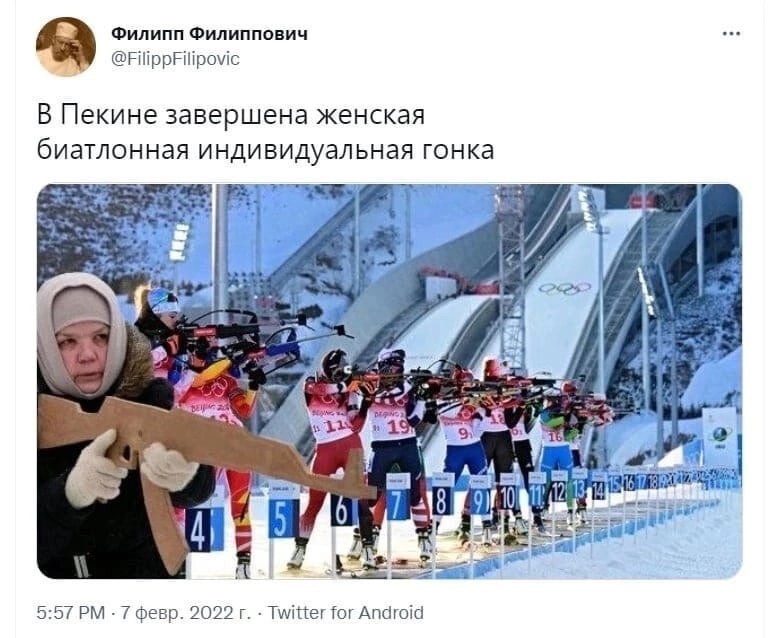 С Китая пишут...