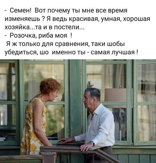 Тихо ша, Одесса!