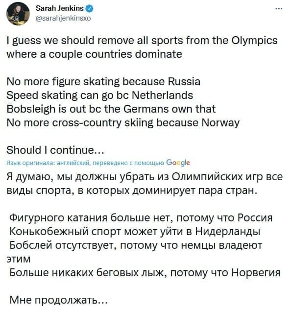 Канадская журналистка призвала уничтожить олимпийское фигурное катание из-за побед России
