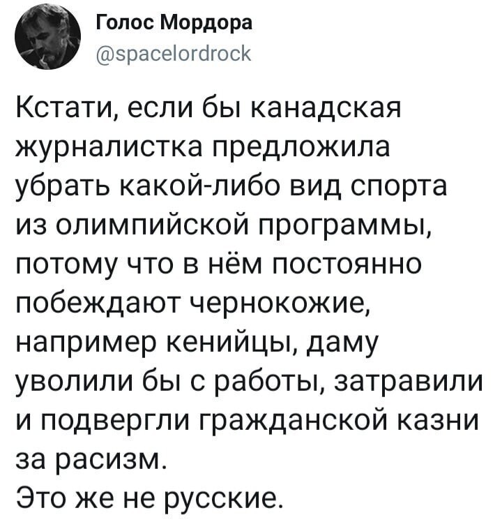 О политике и не только