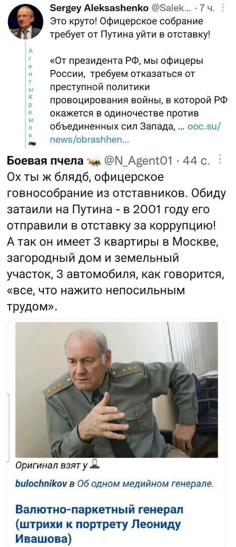 О политике и не только