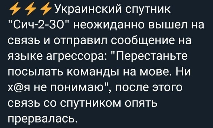 Политический новостной мониторинг событий в мире. Выпуск 74
