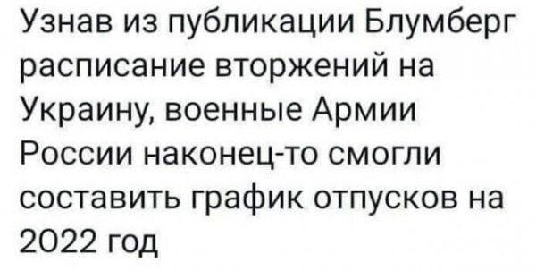 Политический новостной мониторинг событий в мире. Выпуск 74